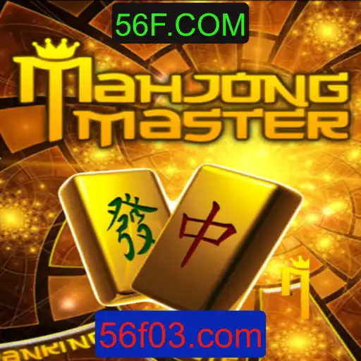 Explorando MahJongMaster: O Jogo Que Conquista Entusiastas